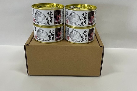 【12/31決済分まで1月中配送】 ほっき貝水煮170g×4缶 C-78028