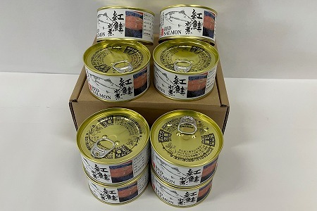[12月21日決済分まで年内配送]紅鮭水煮180g×8缶 F-78001