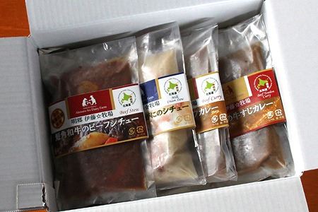 [12月17日決済分まで年内配送]4種のシチュー・カレーセット A-13006