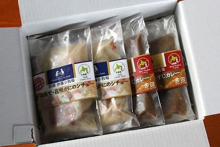 [12月17日決済分まで年内配送]鮭・ほたて・花咲蟹シチュー2P、牛すじカレー2Pセット A-13008