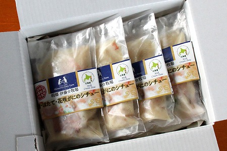 [12月17日決済分まで年内配送]鮭・ほたて・花咲蟹シチュー4P B-13006