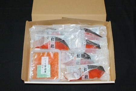 [鮭匠ふじい]山漬紅鮭・いくら醤油漬 A-42091