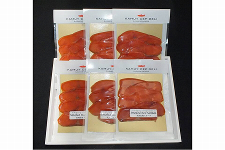 [鮭匠ふじい]天然紅鮭のスモークサーモン40g×6P A-42060