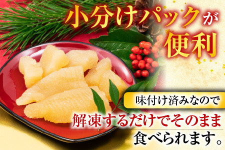 [12月21日決済分まで年内配送]味付け数の子120g×4P A-42111