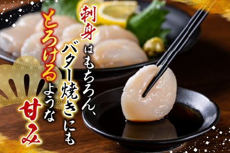 冷凍さんま・ほたて貝柱セット A-70034