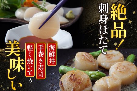 いくら醤油漬け100g×4P、ほたて貝柱500g×2P D-36034