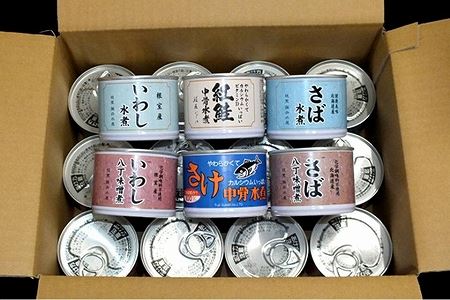 [鮭匠ふじい]缶詰詰合せ6種×各3缶 B-42051