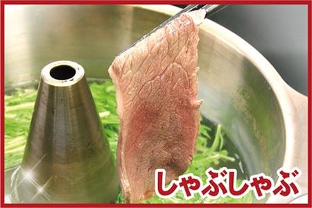 【北海道根室産】鹿肉(焼肉・すき焼・しゃぶしゃぶ用)600g×2P(計1.2kg) C-07005