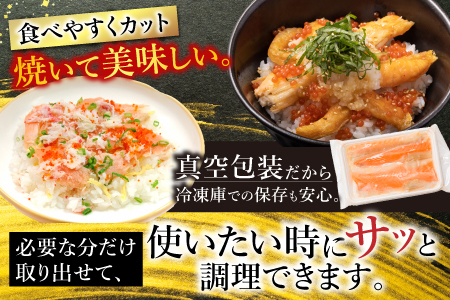 [12月14日決済分まで年内配送]塩サーモンハラス220g×10パック A-09021