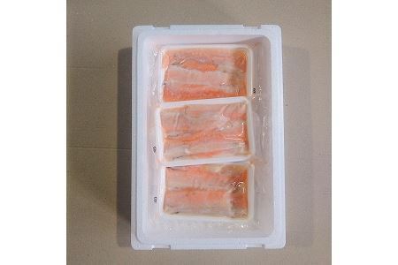 [12月14日決済分まで年内配送]塩サーモンハラス220g×10パック A-09021