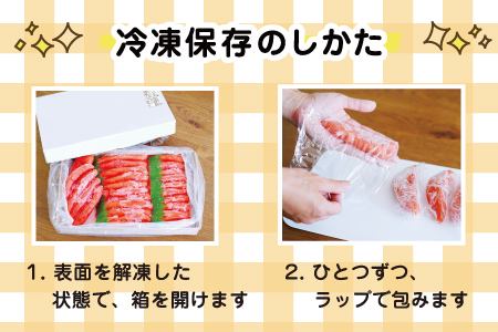 [12月17日決済分まで年内配送]切れ辛子明太子2kg×2P(計4kg) D-16025