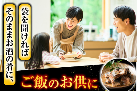 【北海道根室産】骨まで食べられる！いわしのやわらか煮セット B-09009