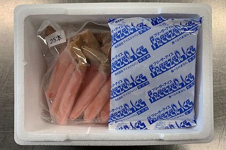 生冷本ずわいがに500g×2P(計1kg) D-05002