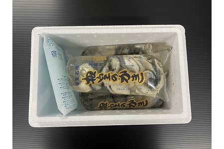 【年内配送可】【北海道根室産】牡蠣むき身150g×8P[11月上旬以降発送] B-54004