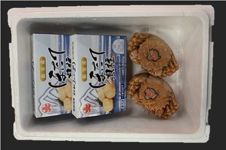 【北海道根室産】お刺身ほたて500g×2P、毛がに330g×2尾 C-01040
