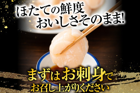 根室海鮮市場[直送]いくら醤油漬け(鮭卵)70g×6P、刺身用ほたて貝柱200g B-28037