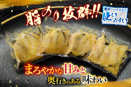 銀だら西京漬け16切(4切×4P) A-14171