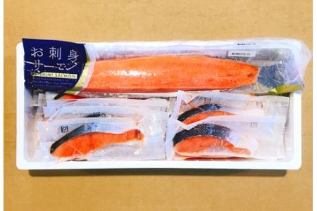 お刺身トラウトサーモン1.5kg＆塩銀鮭切り身1切×20P B-09022 | 北海道