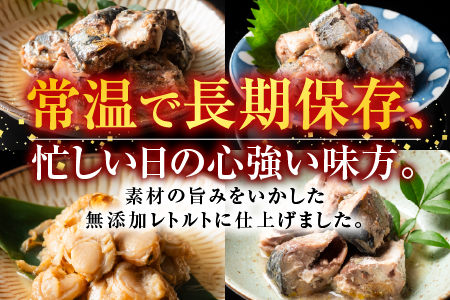 煮付け18種類詰め合わせセット B-09025