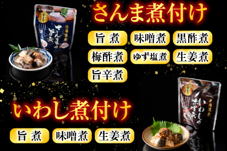 煮付け18種類詰め合わせセット B-09025