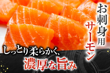 お刺身トラウトサーモン3kg&塩サーモンハラス3.3kg D-09014