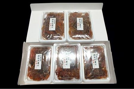 [12月21日決済分まで年内配送][鮭匠ふじい]鮭松前漬け120g×5P A-42097