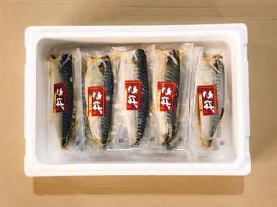 【12/31決済分まで1月中配送】 [個包装]さばフィレ(塩さば・みりん漬け・一夜干し燻製)1枚×各5P(計15P) A-09041