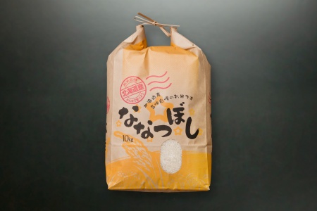 [12月17日決済分まで年内配送]北海道米ななつぼし10kg F-65020