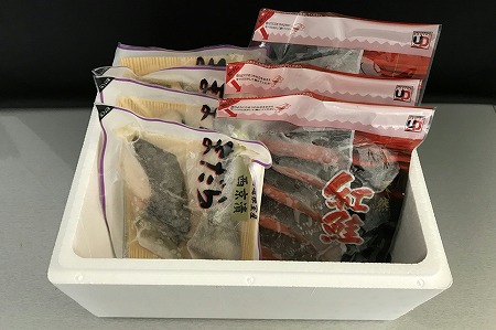 紅鮭切り身とまだら西京漬切り身 A-18027