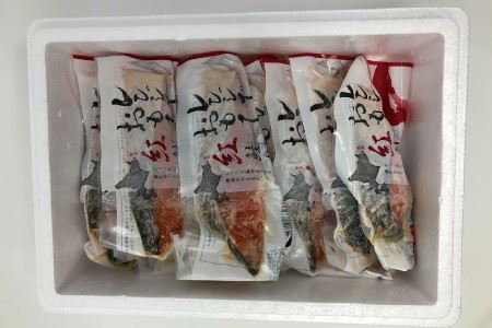 焼き紅鮭切身1切(80g)×10P  A-16039