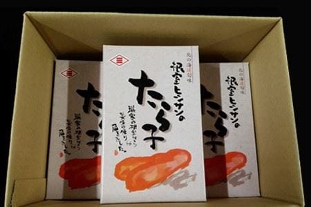 たら子250g×3箱(計750g) 化粧箱入 A-28177 | 北海道根室市 | ふるさと納税サイト「ふるなび」