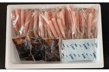 生でも食べれるズワイかにしゃぶセット500g(16～35本)×5P E-45001【12