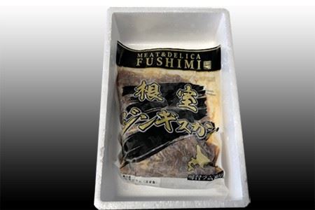 【12/31決済分まで1月中配送】 味付けジンギスカン800g×1P A-70045