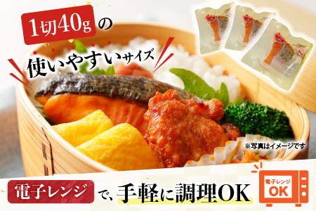 塩サーモンハラミ1切(約40g)×25P A-09077