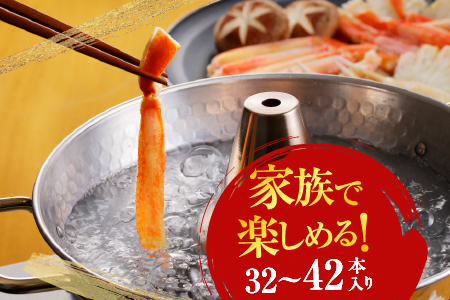 根室海鮮市場[直送]ずわいがにしゃぶしゃぶ用ポーション700g(32～42本) B-28055
