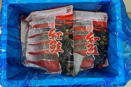 塩紅鮭切身25切(5切×5P) A-35019