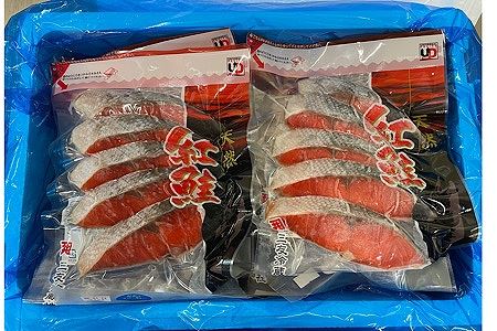 塩紅鮭切身50切(5切×10P) C-35004