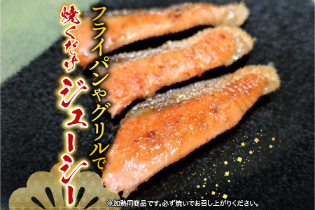 とろサーモンハラミ燻製焼き1.5kg A-09093