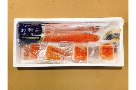 お刺身トラウトサーモン500g とろサーモンハラミ燻製焼き800g A 北海道根室市 ふるさと納税サイト ふるなび