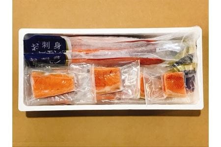 【12/31決済分まで1月中配送】 お刺身トラウトサーモン1kg＆とろサーモンハラミ燻製焼き1.5kg B-09071