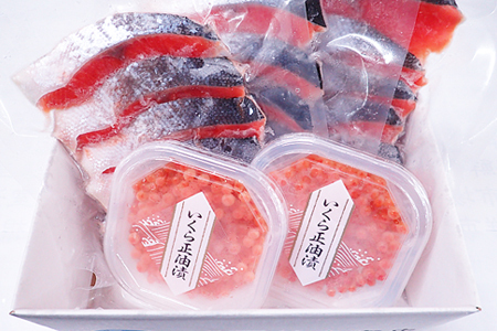 無添加天然甘塩紅鮭5切×3P、いくら醤油漬け(鮭卵)70g×2P A-14205