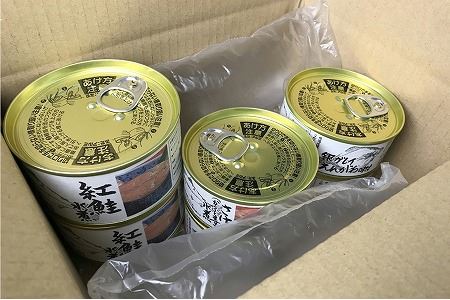 さけ・ます水煮缶と銀ガレイえんがわ味付缶 A-43008