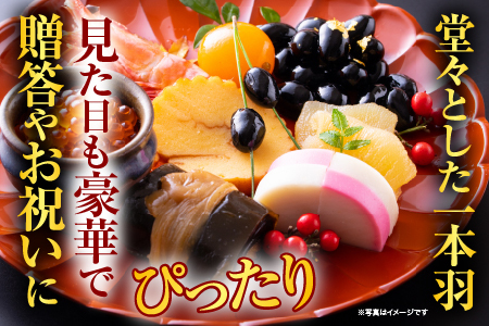 [12月21日決済分まで年内配送]数の子尽くし B-42090