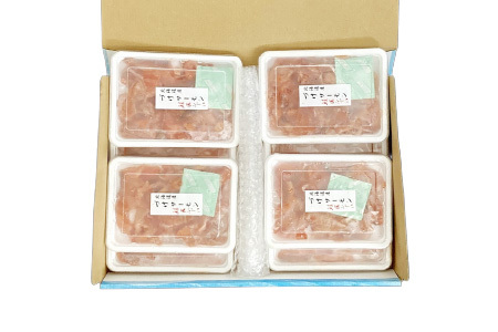 [12月21日決済分まで年内配送]【北海道根室産】漬けサーモン 120g×8P B-42098