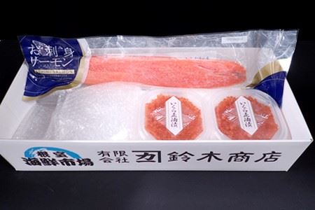 いくら醤油漬け70g×2P・刺身用トラウトサーモン(背)300~400g×1本 A-14224