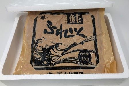 [12月17日決済分まで年内配送]鮭フレーク塩味1kg G-16004