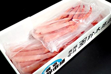 生食可！紅ズワイガニポーション400g×3P(計1.2kg) B-14077