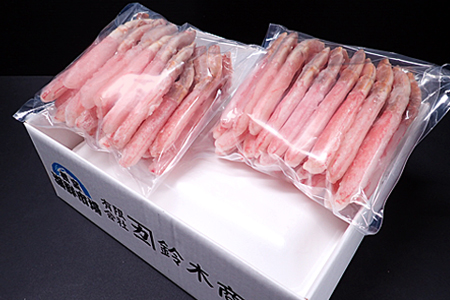 根室海鮮市場<直送>お刺身可!ずわいがに棒肉ポーション400g×2P(計38~48本) B-28077