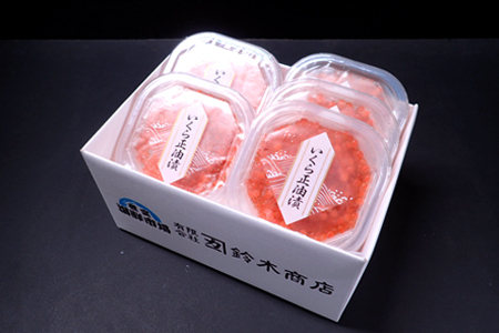 いくら醤油漬け(鮭卵)70g×4P A-11005
