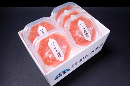 根室海鮮市場＜直送＞いくら醤油漬け(鮭卵)70g×4P(計280g) A-28005